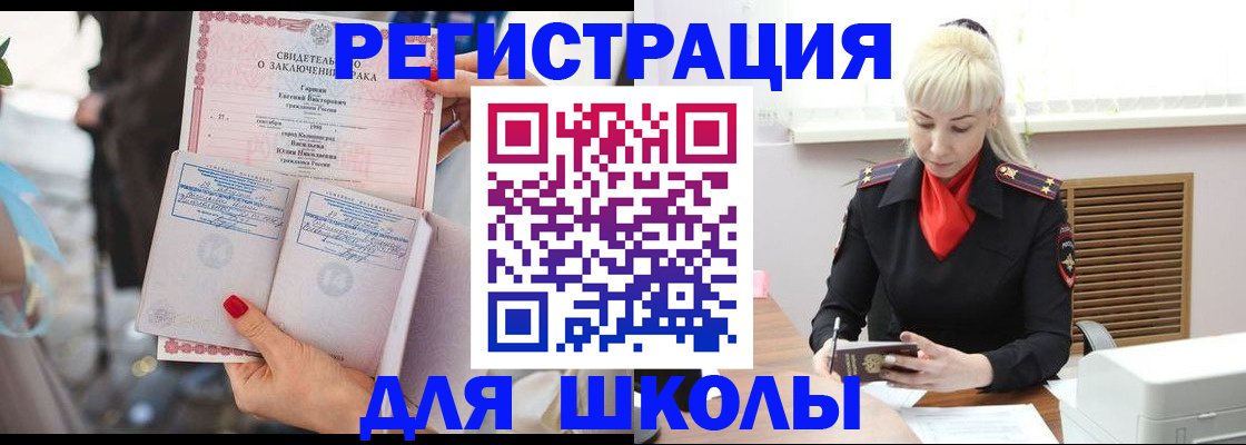 форма 3 в Абинске