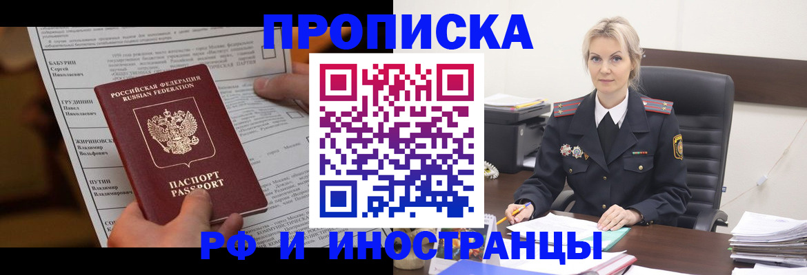 форма 3 в Абинске